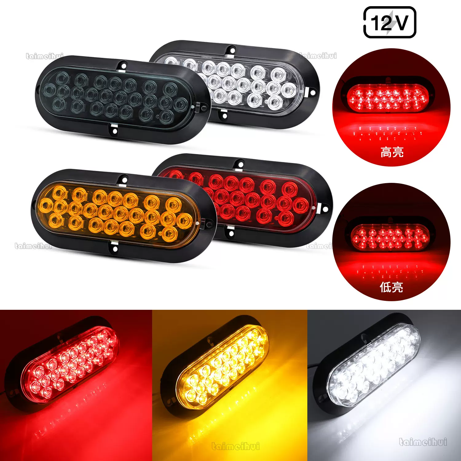 现货跨境6寸24LED,10LED卡车边灯拖车叉车尾灯侧灯警示灯刹车工厂