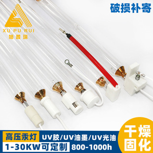 uv����5000w���ʸ߉����� 5.6kw uv�� ���⾀uv�̻��� ˮ�y��