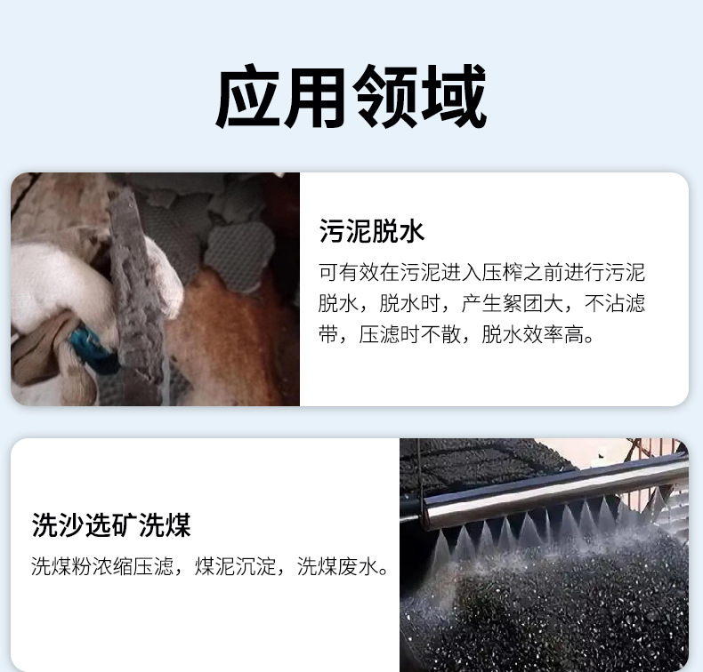详情页_10