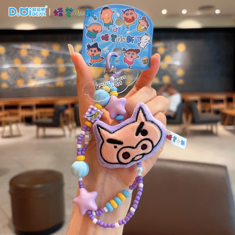 新しいクレヨンしんちゃんペンダント携帯電話チェーンドーパミンビーズぬいぐるみバッグペンダント漫画人形小さなギフト|undefined