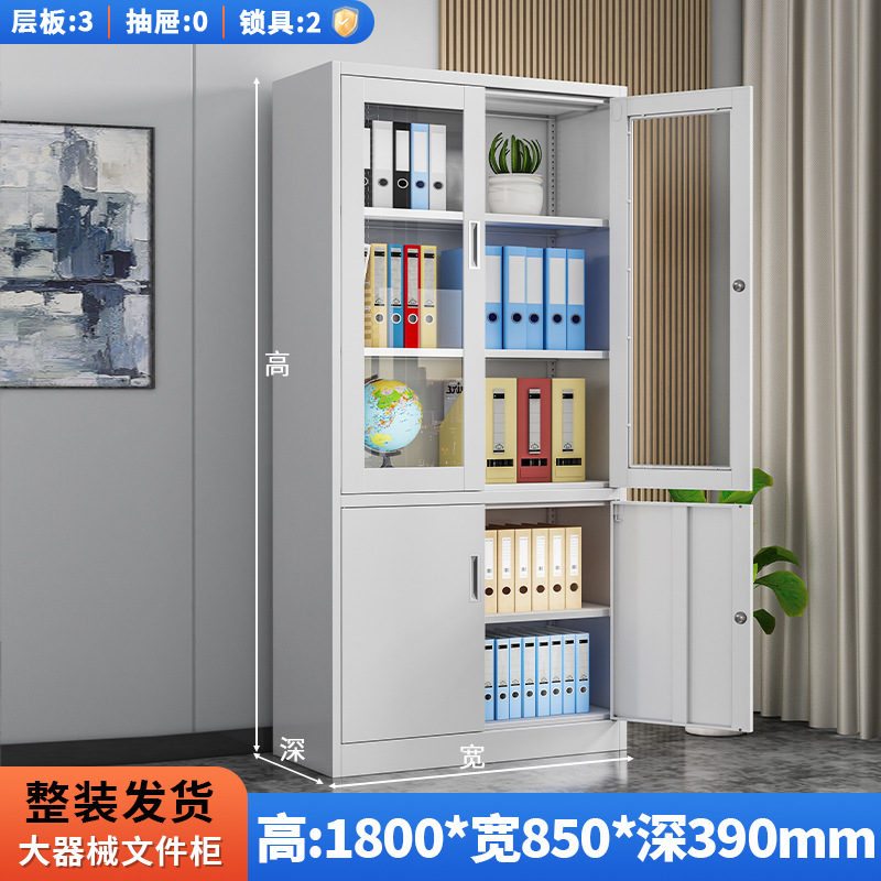 Gabinete de archivos de acero, gabinete de oficina, gabinete de archivos de cajón, gabinete de archivos de almacenamiento, gabinete de hoja de chapa, gabinete de vales financieros, fabricantes