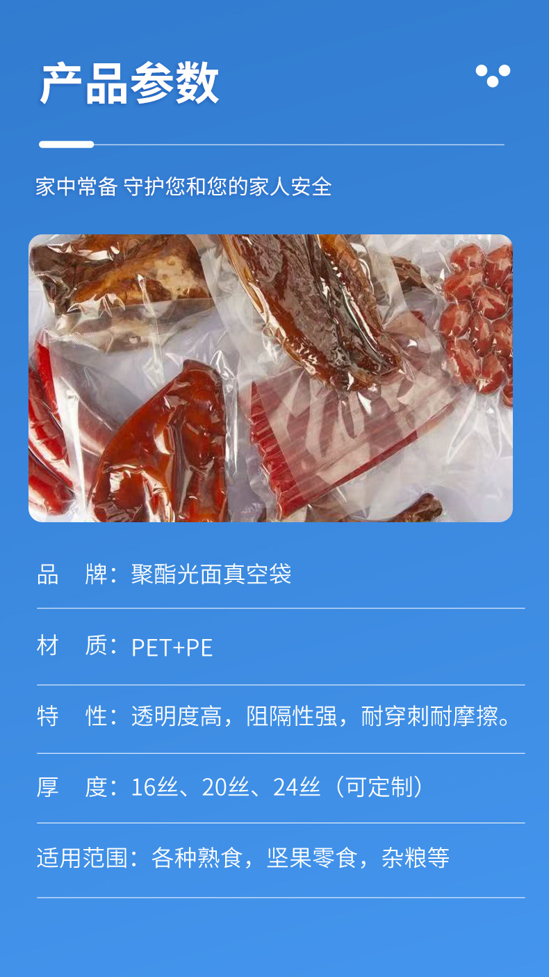 详情_08