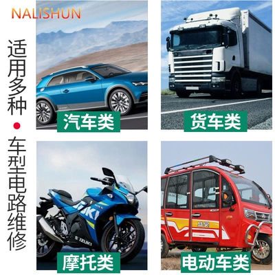 pen 12V24V car repair — Repair kit