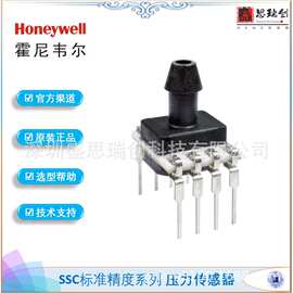 SSCDANN015PA2A3绝压0~15PSI数字I2C温度补偿压力传感器Honeywell