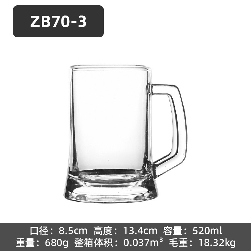 ZB70-3【24개/상자】