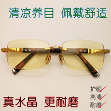 水晶眼镜竹叶青帝王绿切边商务石头镜太阳镜高清养眼护目批发零售