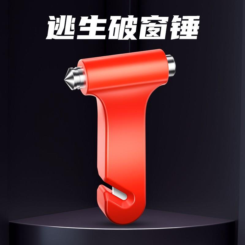 Mini Multi-functional Car Safety Hammer, Dual-in-One Emergency Escape Hammer, Window Breaker, Solid Version, Life-saving Hammer