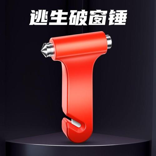 Car safety portable multi-functional car life-saving hammer hollow two-in-one window breaker escape hammer rope cutter emergency