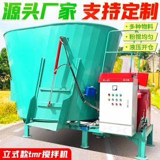 四轮车载tmr全日粮混合机畜牧养殖草捆粉碎搅拌机电子称重拌料机