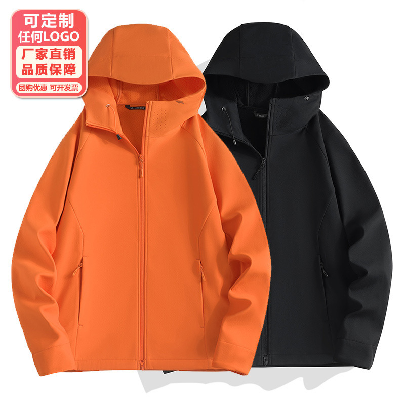 5356 Autumn and Winter Outdoor Jacket for Men, Soft Shell Jacket for Women, Thin Fleece-Lined Waterproof and Windproof Sports Coat, Can be Printed with Logo