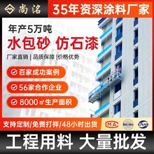 ���B�����⠝ˮ��ɰ���l��ˮ�����ʯ���⠝�T��ʯ�^��ˇ�g�Ṥ�S