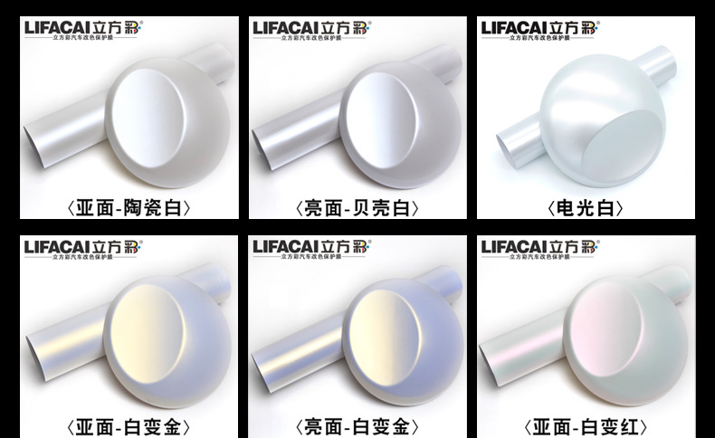 Car Color Changing Film White Film Sticker Pet Piano White Matte Glossy Crystal Carbon Fiber Full Body Interior