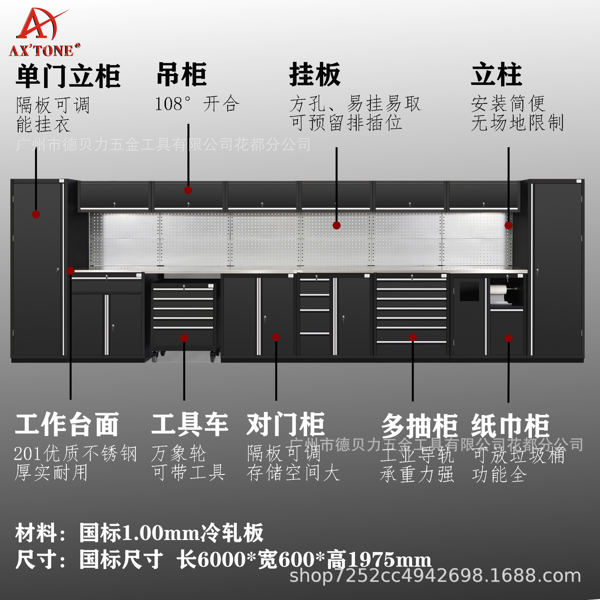 Gabinete de herramientas combinado de reparación de automóviles y motocicletas de Debelli, banco de trabajo de reparación multifuncional, fabricante de gabinetes de almacenamiento pesados
