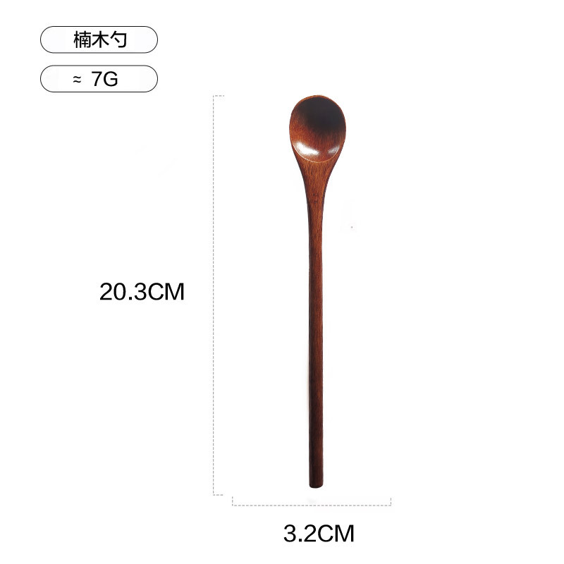 난무 20*3.2