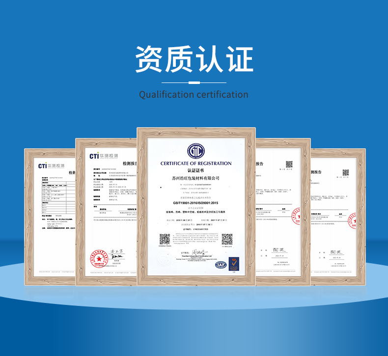 中空板--详情页_18