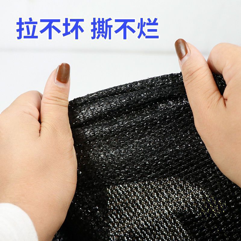黑色遮阳网防晒网防老化大棚网遮阴户外双层特厚加密农用防赵周