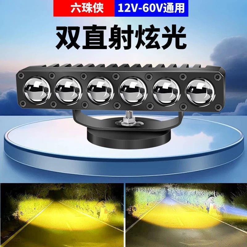 GF6聚光铺路双激光款大功率远射炮汽车货车加装外置隐藏中网射灯|undefined