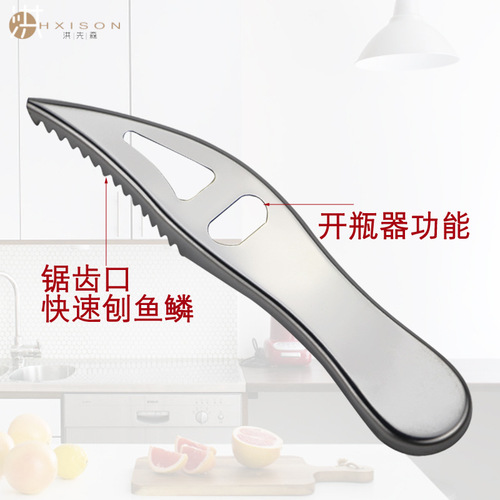 Cross-border Amazon Fish Scale Planer Creative Beer Bottle Opener Multifunctional Stainless Steel Bottle Opener Kitchen Tool