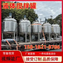�|ݸ304���P�Һ�w����� 1000L�ӟᔇ��Ͱ �zˮ�����z��ϙC�S��
