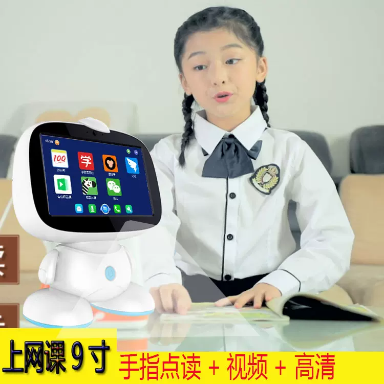 儿童安卓点读学习机早教机中英语音互动智能故事机早教机器人益智