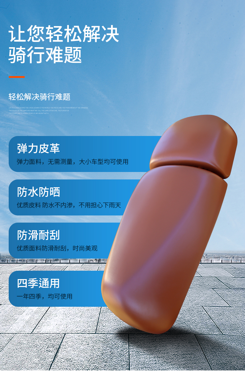 New national standard electric car seat cover universal summer waterproof square Emmayadi battery car seat cover leather seat cover