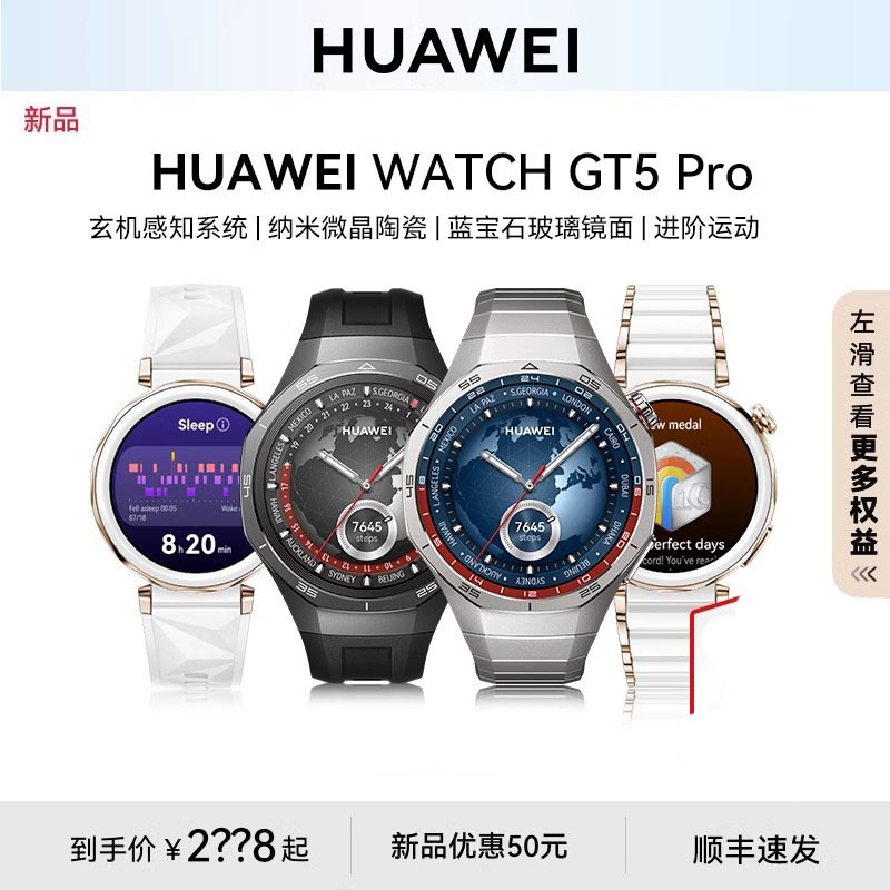 Huawei Watch Gt5 Pro Smart Watch Health Assistant Blood Oxygen Sleep Monitoring Bluetooth Calling for Men and Women Huawei Watch Gt5 Pro Smart Watch Health Assistant Blood Oxygen Sleep Monitoring Bluetooth Calling for Men and Women