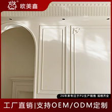 pu线条仿石膏可上漆法式电视背景墙客厅装饰框装饰角线工厂直销