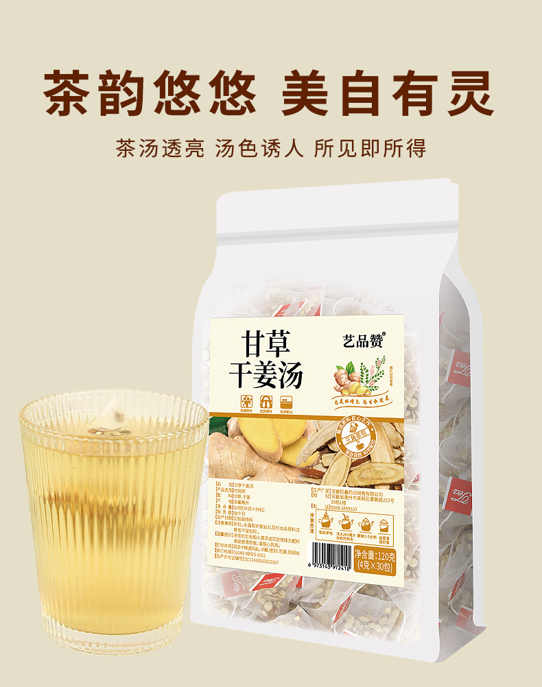 Licorice and Ginger Tea Gan Cao Gan Jiang Tang 4g x 30 Pyramid Tea Bags Warm Herbal Brew preparation