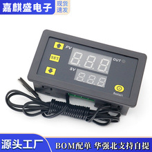 W3230高精度温度控制器 数显温控器模块 控温开关微型温控板