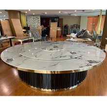 酒店电动大圆桌全自动电磁炉餐桌子公司16人可移动式3米旋转餐桌