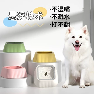 宠物漂浮饮水盆不湿嘴猫咪护颈碗浮力水盆防打翻宠物饮水碗