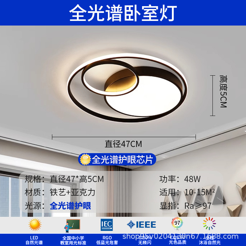 Sala de estar lámpara de techo iluminación principal atmósfera de alto nivel negro sensación simple lámpara de dormitorio de espectro completo Zhongshan iluminación de decoración doméstica