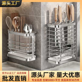 不锈钢筷子筒免打孔刀架勺子厨房小工具收纳架壁挂台面双用置物架