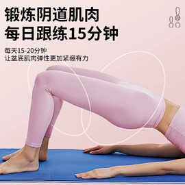 震动棒;情趣跳蛋;飞机杯