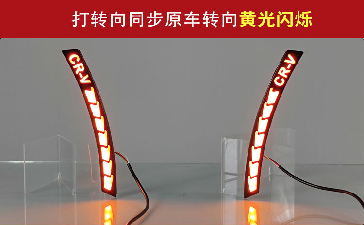 Suitable for 23-26 Models of Honda Crv Modified Led Wheel Arch Lights, Fender Lights, and Honda Crv-Specific Daytime Running Lights