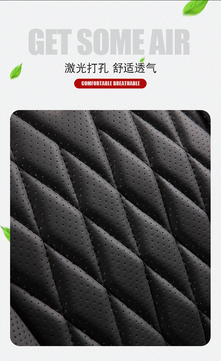 Car Seat Cushion, Waist Support, Wing Protection, Five-Seater Four-Season Cushion, All-Inclusive Seat Cover, Seat Cushion, Nappa Leather, Amazon Europe and America Cross-Border