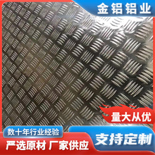 �Ӻ񻨼y�X��  3003/5052���y�� 1060��l��ӹ��X���X�Ͳļӹ�