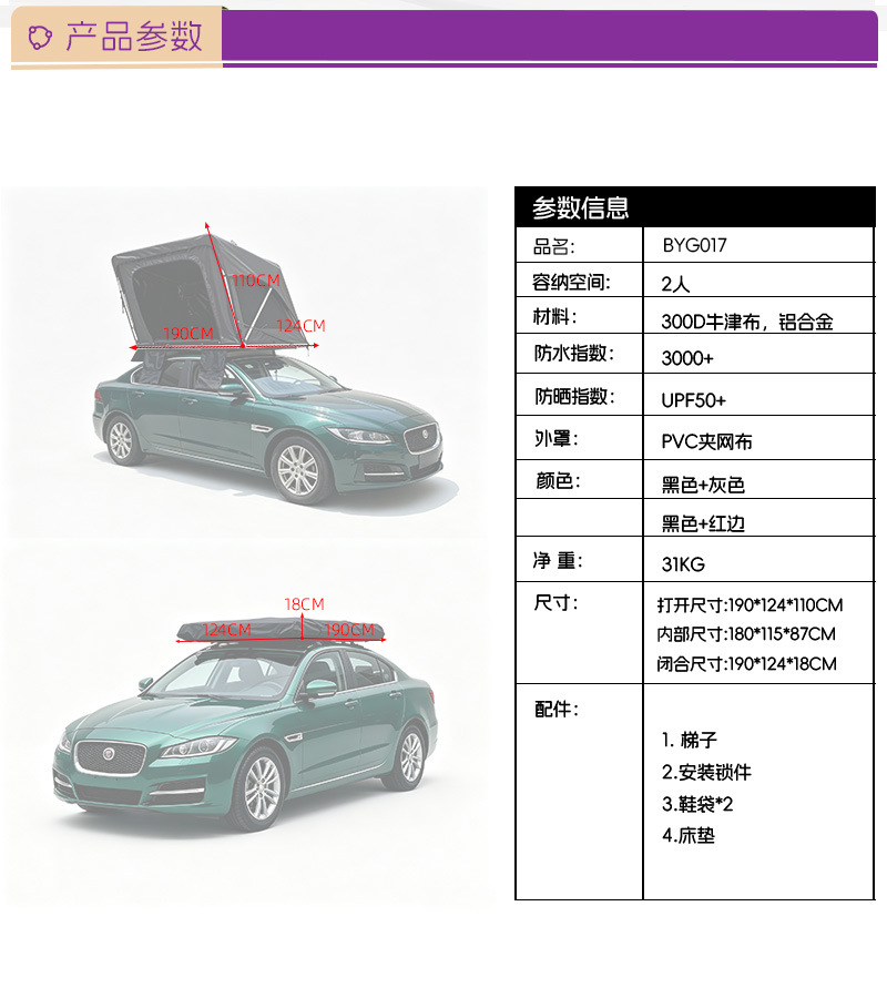 Soft-top car roof tent, lightweight, quick-open, easy to install, universal for cars and off-road vehicles, direct from the manufacturer