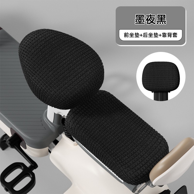 エマ電気自動車クッションカバー元宇宙Pro甜茶Q豆歓楽豆輪エマ秋冬電気自動車シートカバー|undefined