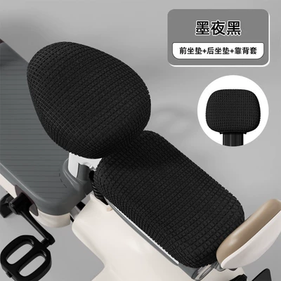 Electric car cushion | blossoming Emma autumn and winter battery - ink-night-black-front-seat-rear-seat-backrest-cover