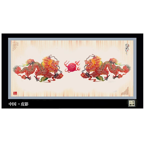 Double Colored Dragon