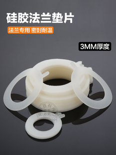 z|Ƭ myT|ƬzܷȦ ˮ͸ߜ DN15 25 50