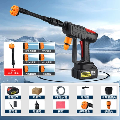 Wireless high-voltage car washing machine high-power household powerful car washing water gun lithium battery portable rechargeable car washing artifact (Portable car washer) - 9102-models-with-five-cells-one-battery-and-one-charger-six-in-one-nozzle-carton
