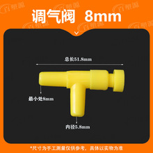 �~��ˮ���������ͨ���{���{���y�~��������{���y���8mm�����