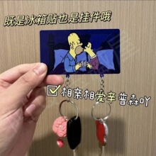 新款小红书同款辛普森钥匙扣情侣挂件墙贴冰箱贴创意卡通钥匙挂饰