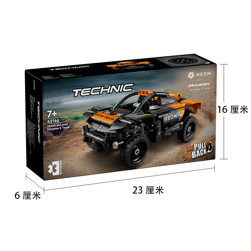 Compatible with a Certain High Building Block 42166 Mclaren Racing Pull-Back Racing Pull-Back Building Block Assembled Building Block Toy Gift