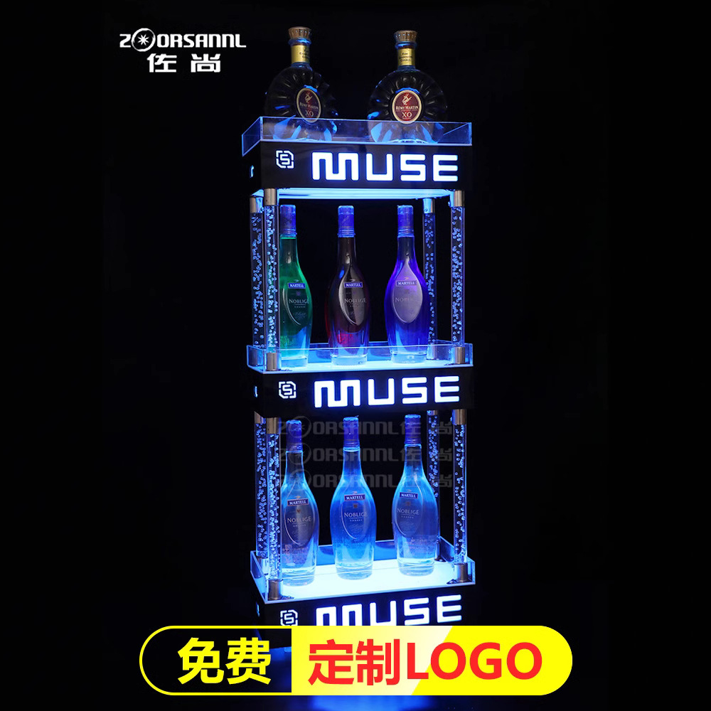 Zuoshang Night Club KTV bar LED gabinete de vino emisor de luz de tres capas estante de vino emisor de luz champán vino soporte de exhibición de vino