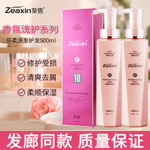 Perfumed shampoo