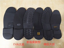 ��EVA������z���bЬ�����z�l�ݼ�ʿЬ�R��ѥ��Ь�aЬ���вü���