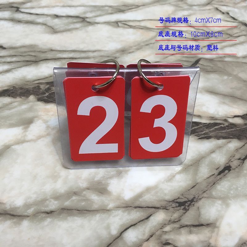 计分牌可翻篮球比赛记分牌翻页台球乒乓球翻分牌比分牌计分器迷你|undefined